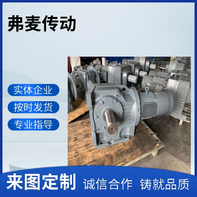 FA87-Y5.5KW-NA25法兰减速机MC3RLHT04