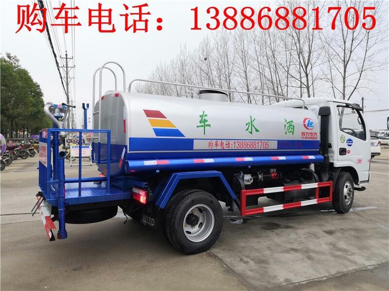 8方工地洒水车招标价