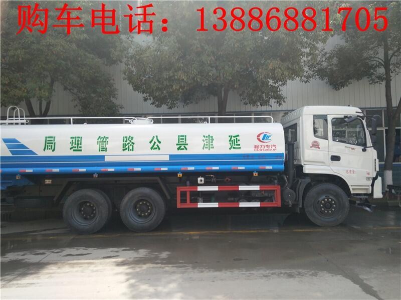 8方工地洒水车招标价