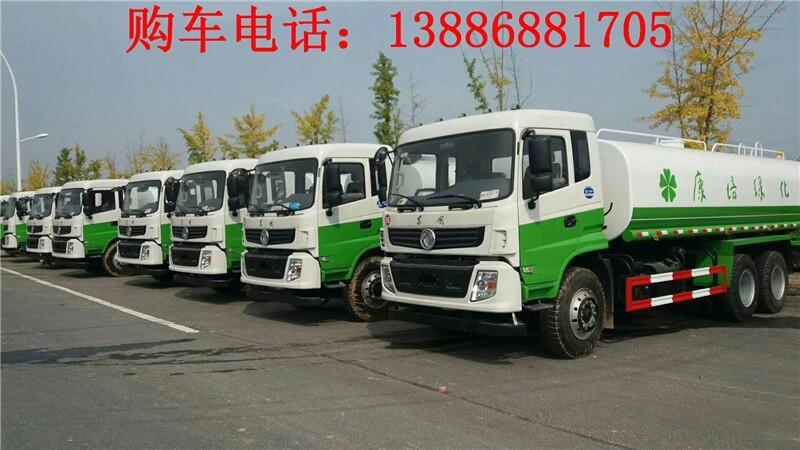 8吨抑尘洒水车批发价