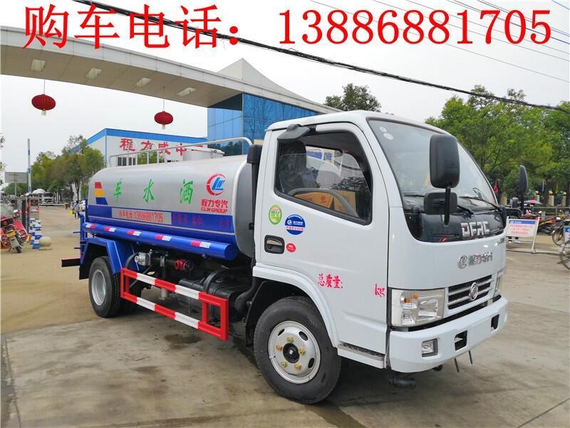 8吨抑尘洒水车批发价