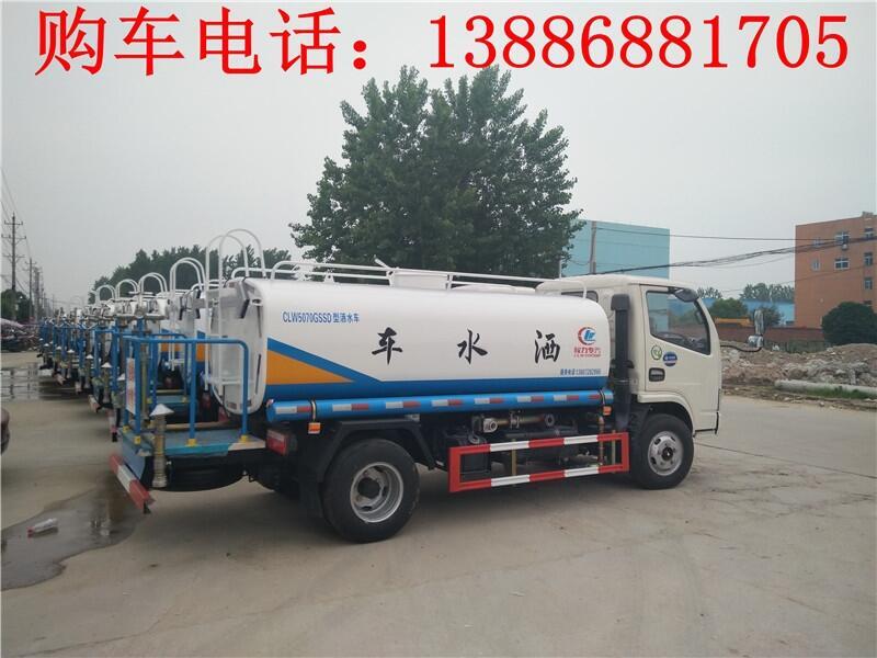 18吨消防洒水车招标价