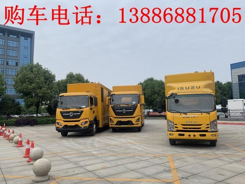 电力抢险车市场价格