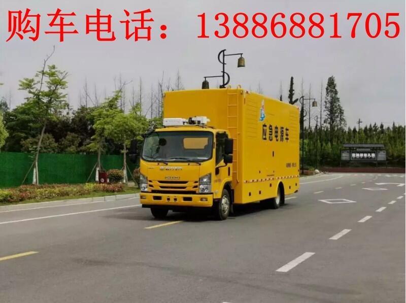 2000方抢险车价格表