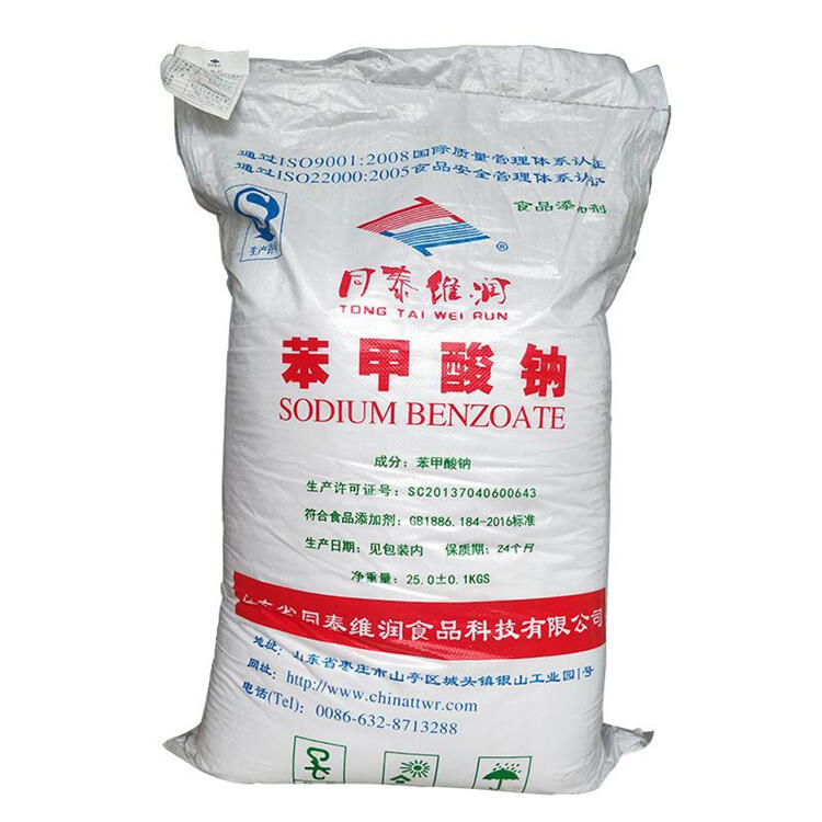 达拉特旗回收透明质酸钠