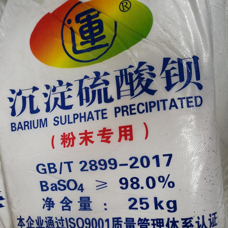 庐山回收老人牌快干甲板漆53240