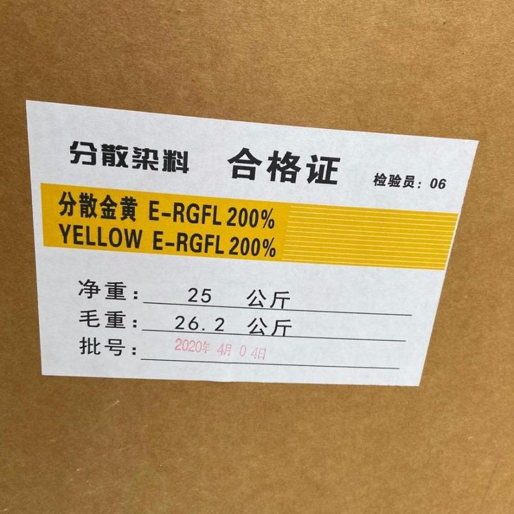 青羊回收丙烯酸丁酯