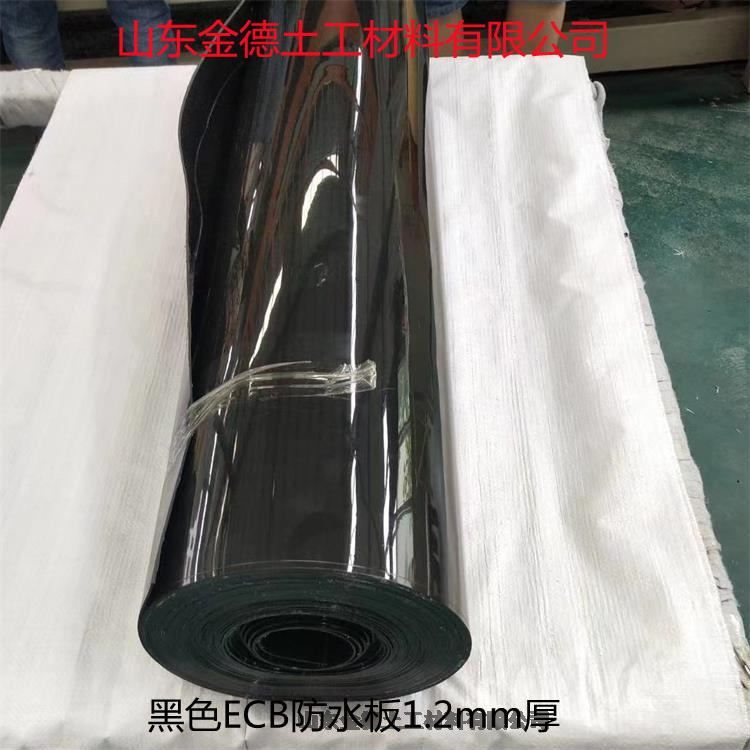 抗穿刺能力强防根系穿透吊挂式白色EVA防水板 市政隧道隔水层用