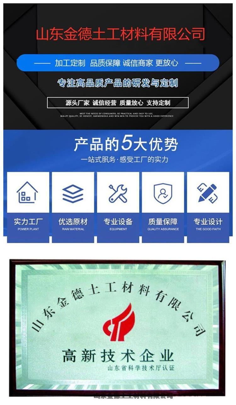 颜色多样便于工程识别GB质量EVA防水板1.5厚 公路隧道防水衬砌用