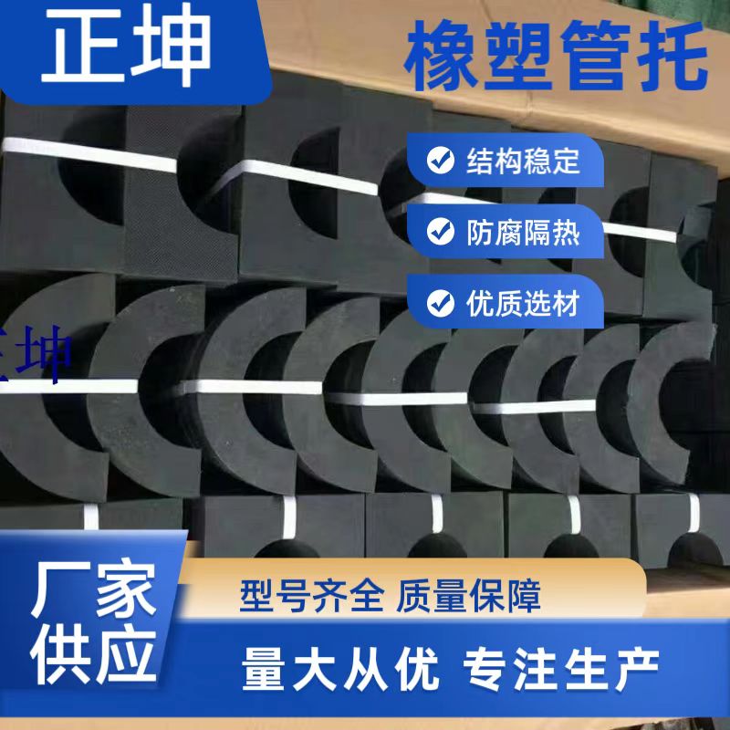 日喀则防腐木管托厂家生产加工名单总览公布