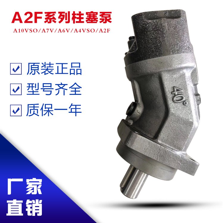 鸿鑫隆液压供应A8V80SR1.1R131F3“本信息长期有效”