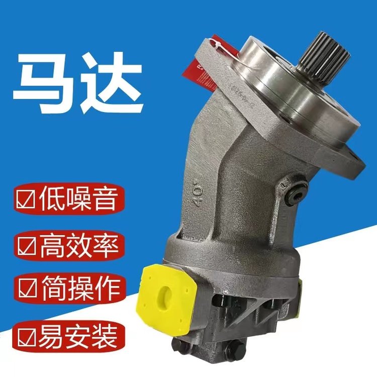 鸿鑫隆液压供应A8V80DM5R131F2|卓越服务