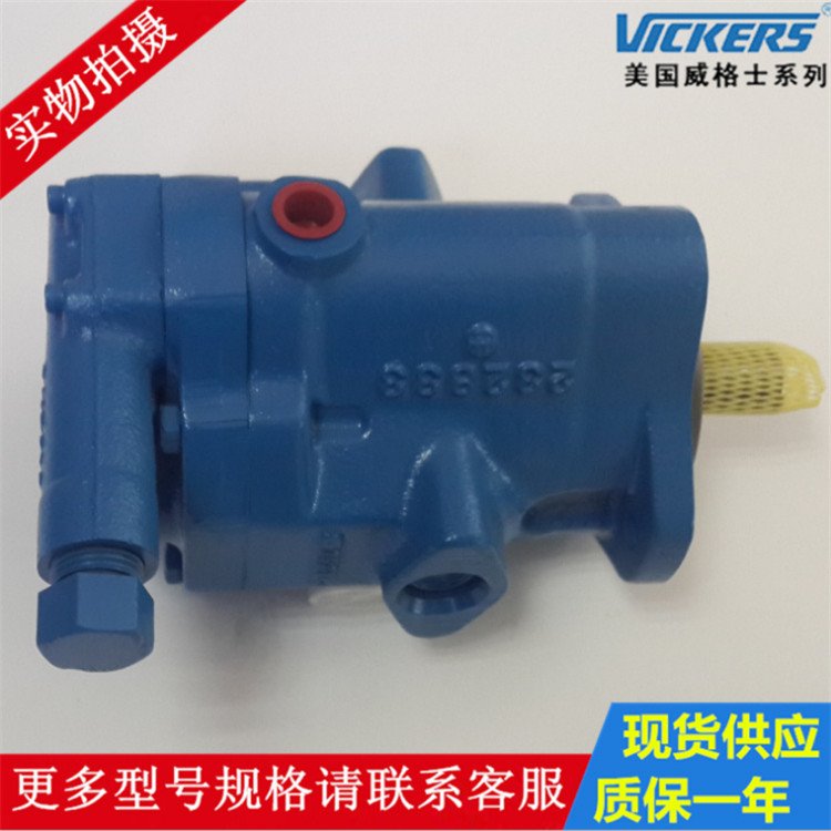 鸿鑫隆液压机械提供HD-A11VO190DRL/11L-NSD12N00制造商_诚信服务