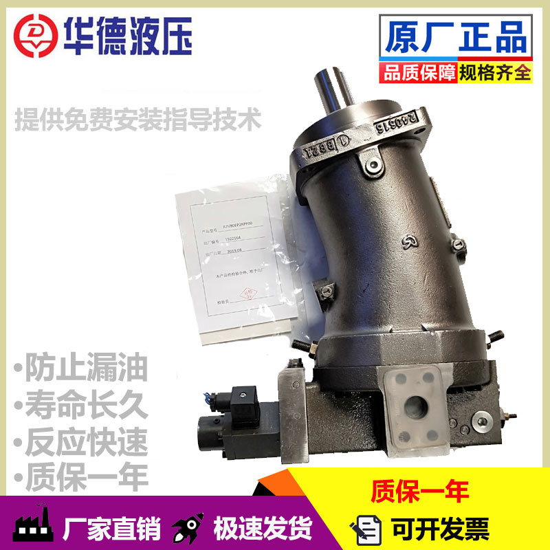 鸿鑫隆液压供应A8V160DM1.1R101F3“本信息长期有效”