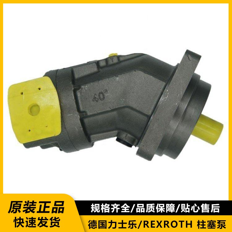 鸿鑫隆液压供应A8V80LL1.2R151F1|口碑推荐