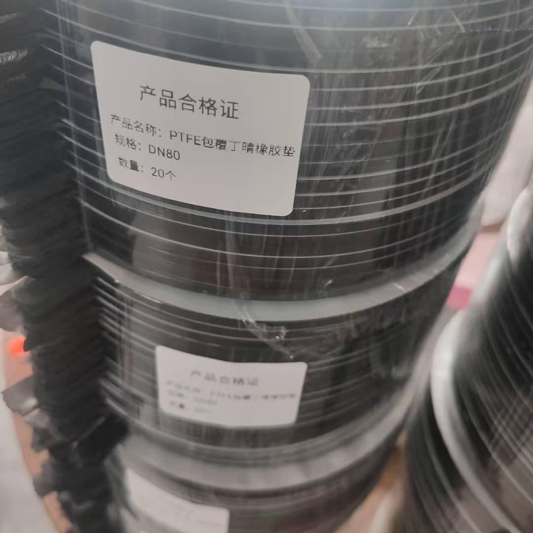 船舶检修DN300石棉垫片免费打样