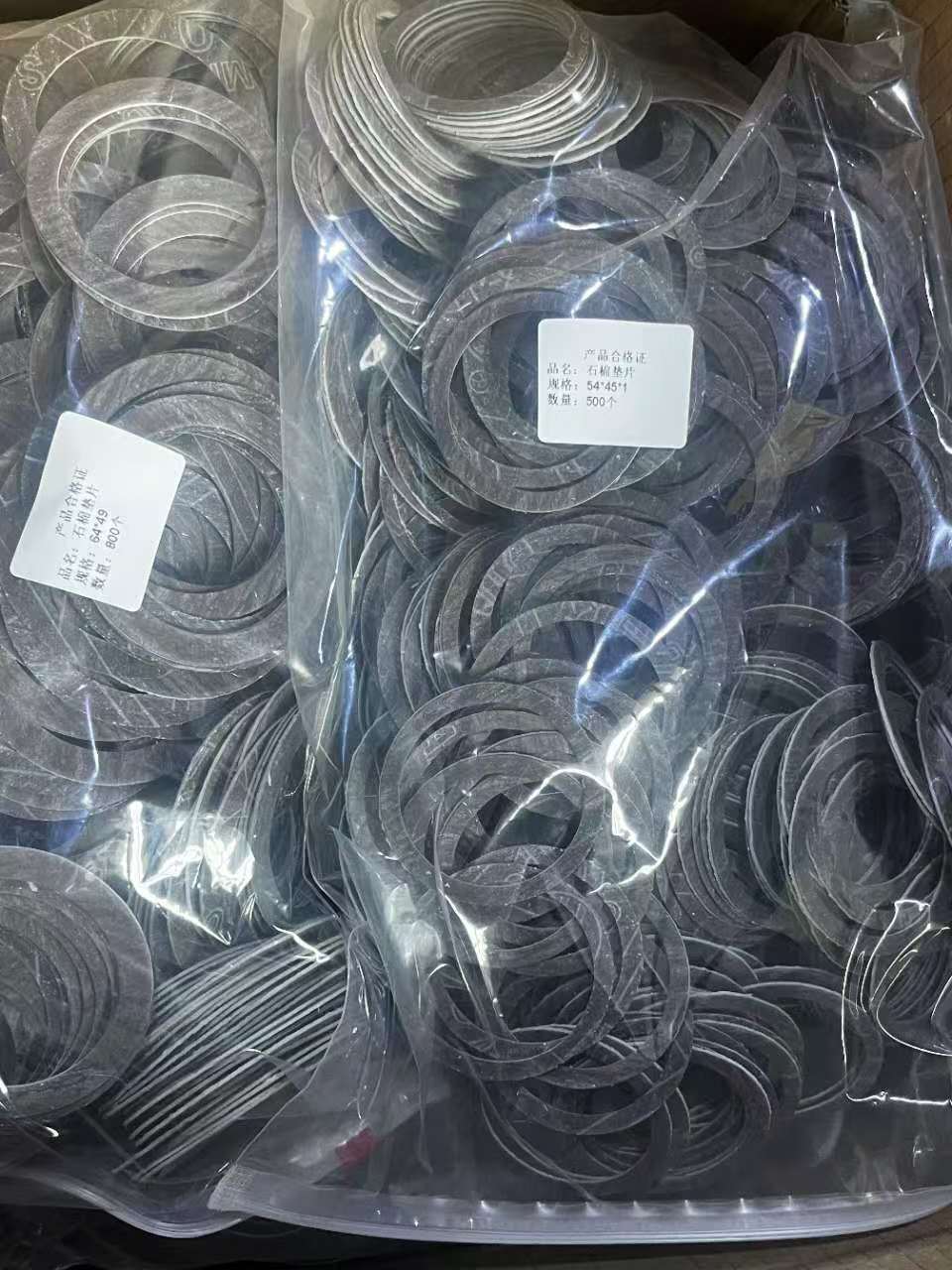泵阀门压缩机密封2.5MPa石棉法兰密封垫片按图加工