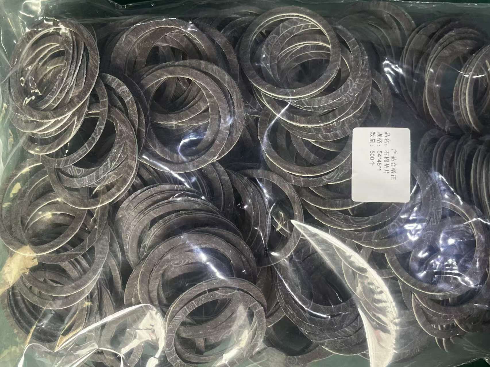 机壳密封垫PN40耐油石棉橡胶垫片生产厂家