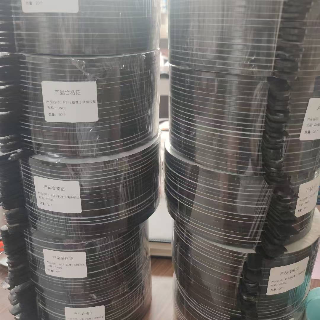 炼油厂管道储罐?密封DN65NY250石棉垫片当天发货