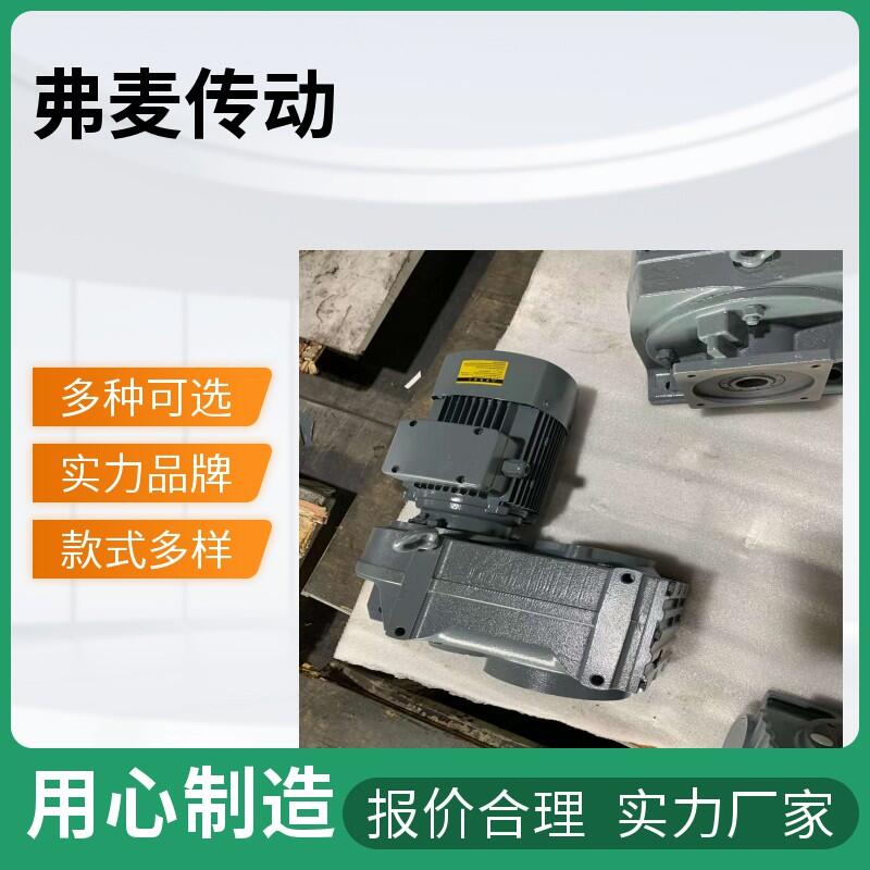KT57-Y5.5KW-13.25-M1A直轴减速机R77DT80N4