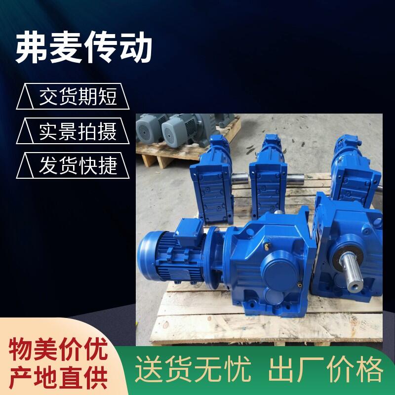K107-YB2.2KW-8P-141.93减速箱R107DV180M4