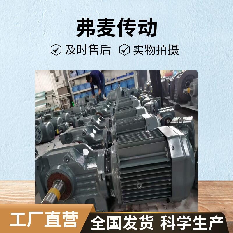 KA67-38.39-M1减速电机R137R77DRE132MC4