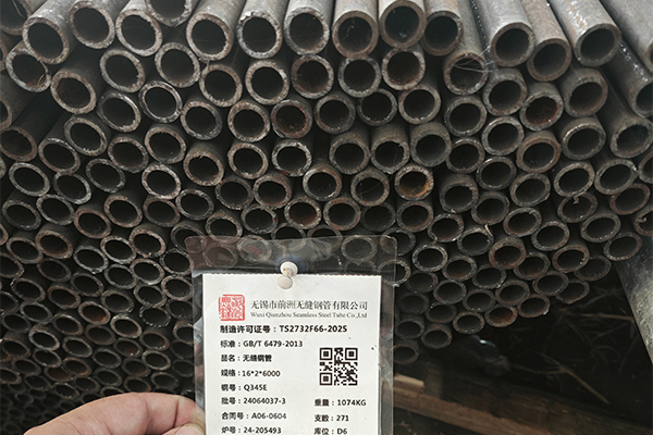 DN65钢管ASTM 106GrB无缝钢管口径