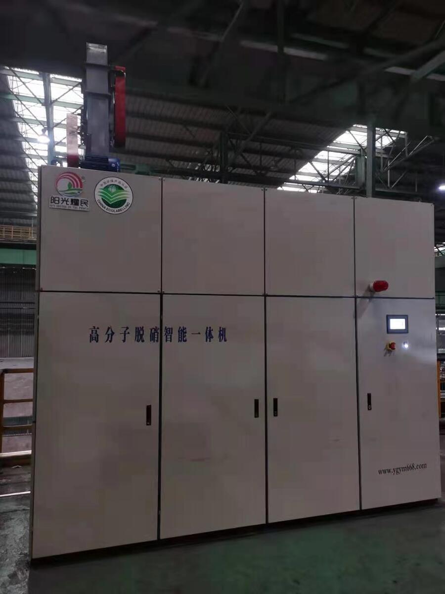 100吨链条炉流化床锅炉脱硝厂家SCR脱硝