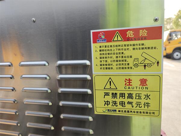 新能源三轮垃圾运输车电动垃圾运输车生产厂家电话