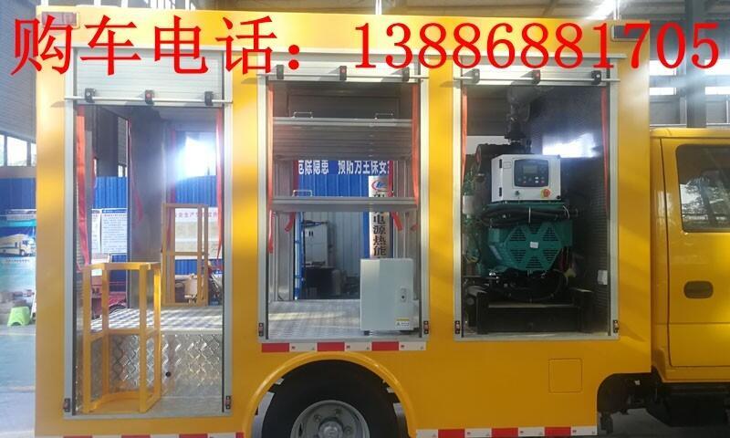 蓝牌救险车销售点