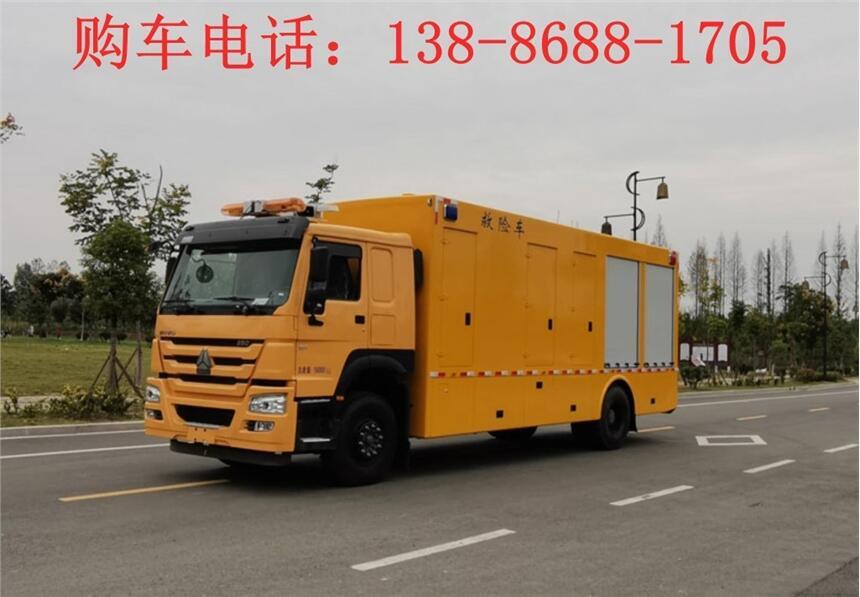 防汛抢险车报价