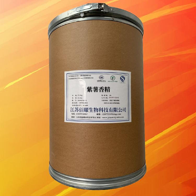 中原回收铝酸钠