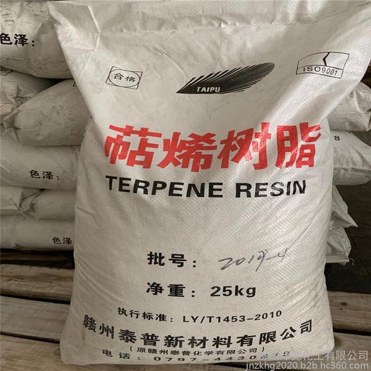 平鲁回收二甲氧基嘧啶