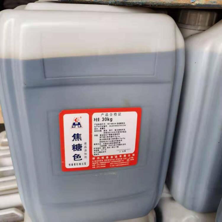 工布江达回收老人牌聚氨酯面漆551CN