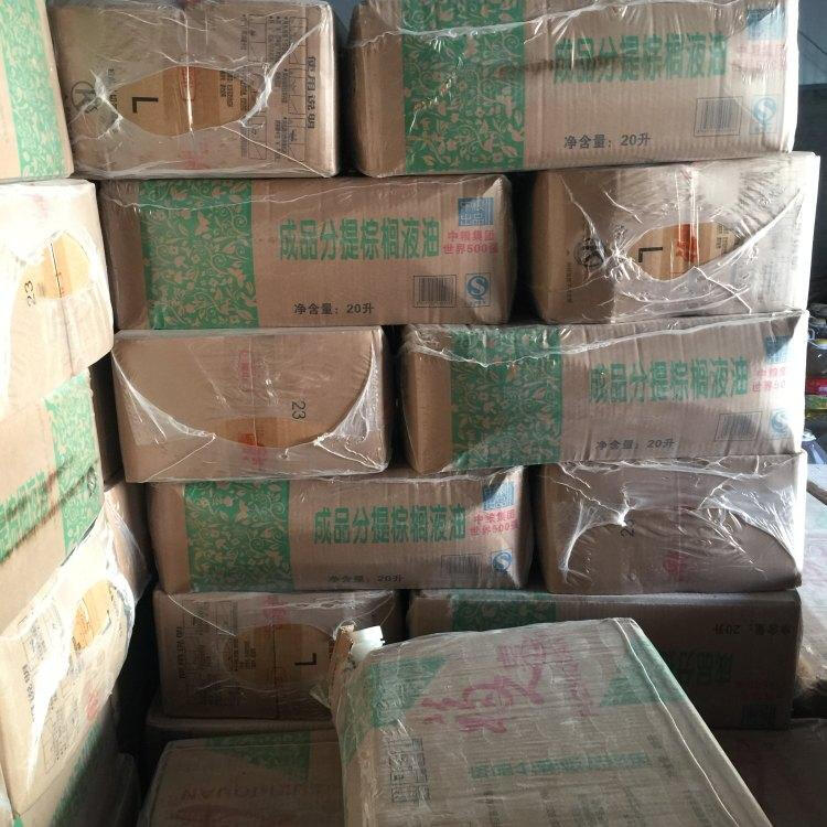 莱西回收变质菜籽油