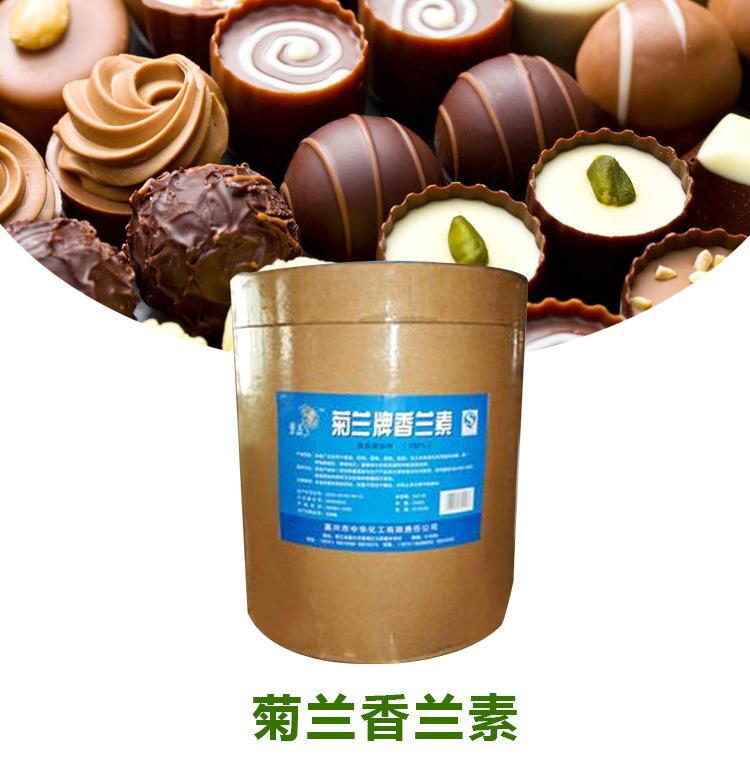 赤城回收醋酸铵