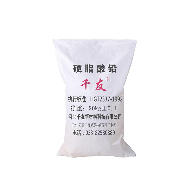 赤城回收醋酸铵