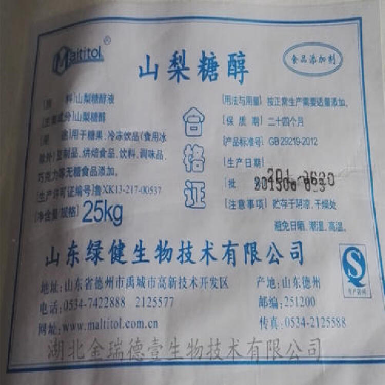 来凤回收表面活性剂