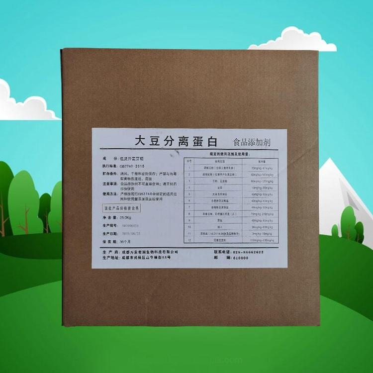 榆阳回收面制品增筋剂