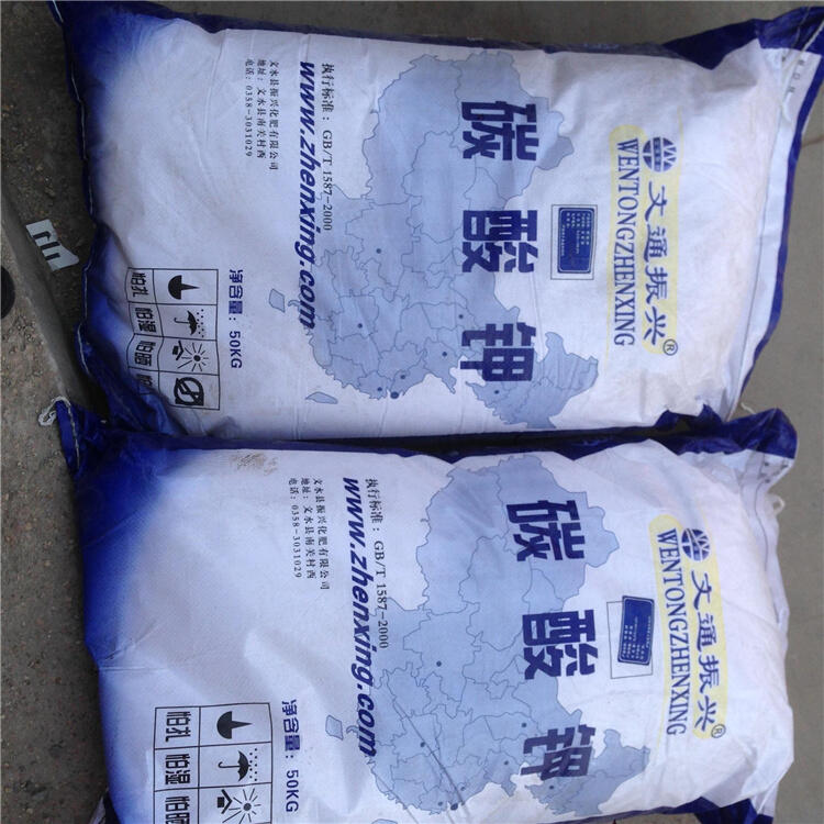运河回收碳酸氢钾