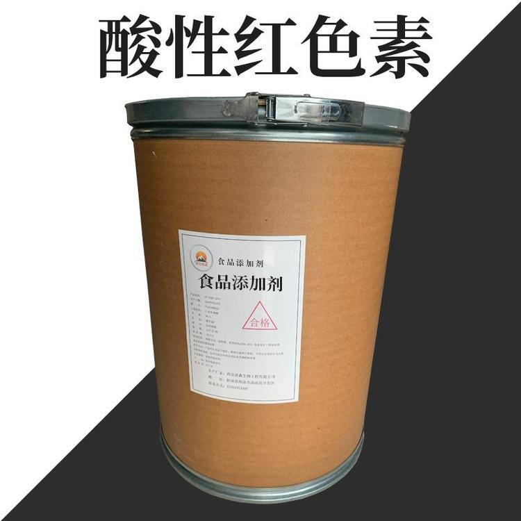 建湖回收己酸乙酯