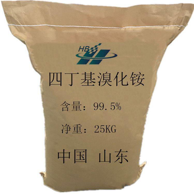 满城回收溴丁酸甲酯