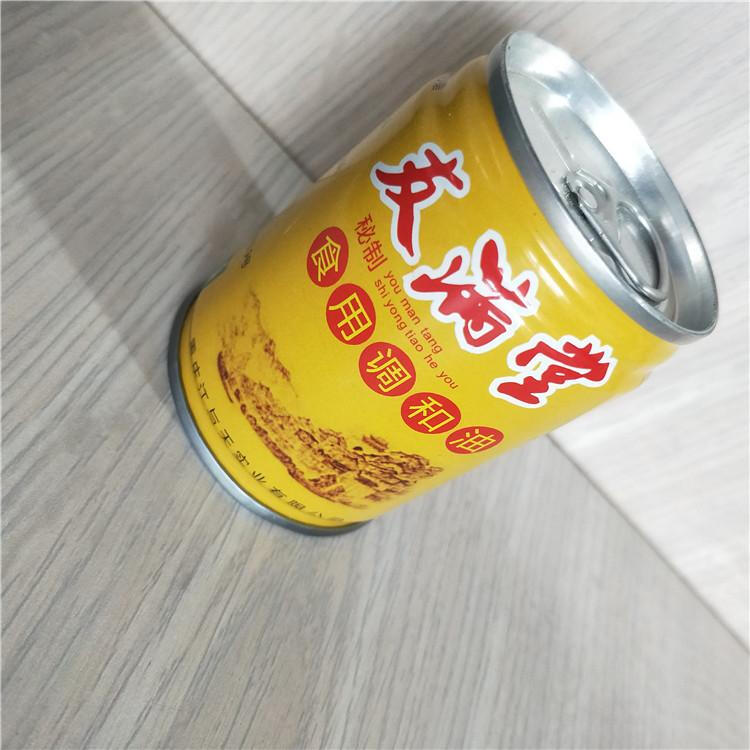 满城回收溴丁酸甲酯