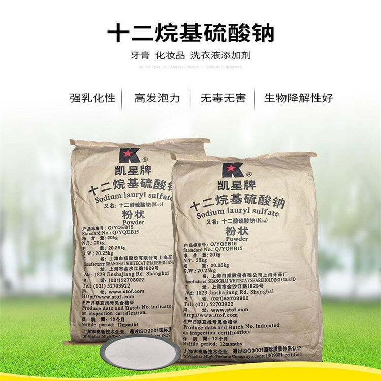 博爱回收偶氮二异丁腈