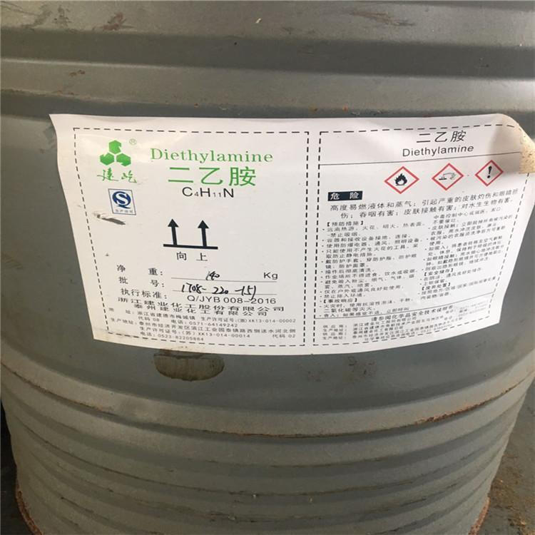 博爱回收偶氮二异丁腈