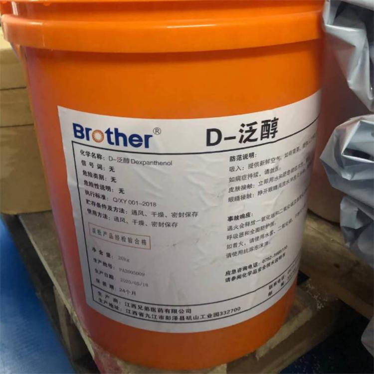 宾阳回收氯化亚铜