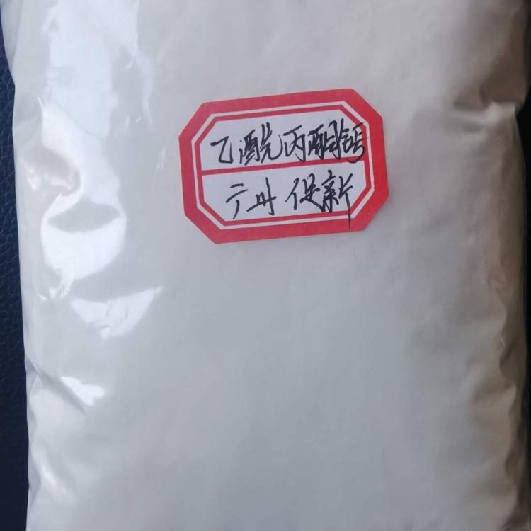鲅鱼圈回收老人牌特强内墙防霉乳胶漆E8890