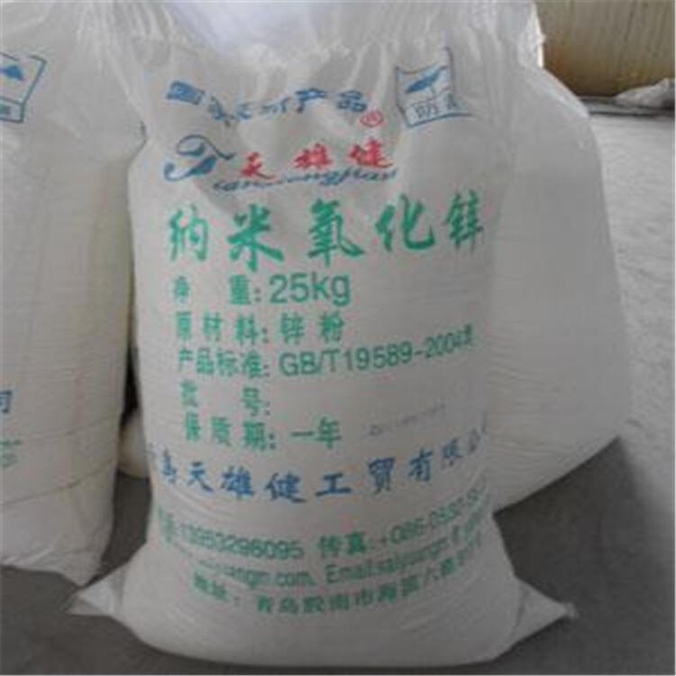 霍城回收老人牌质感涂料482CN
