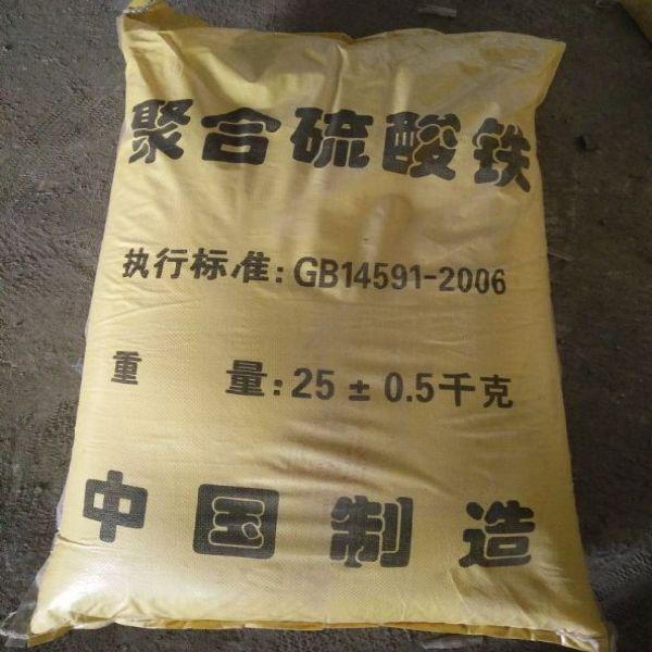 霍城回收老人牌质感涂料482CN