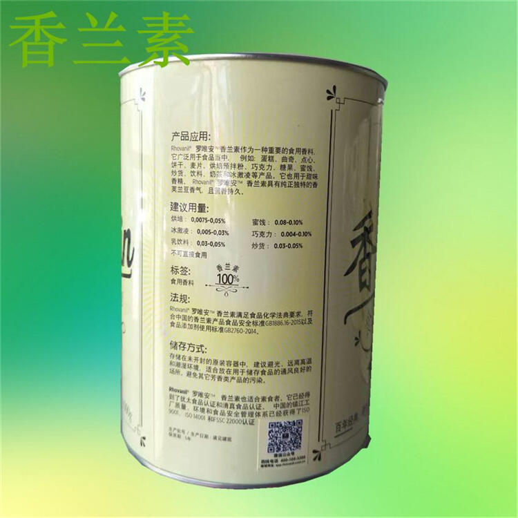 龙里回收特戊酸
